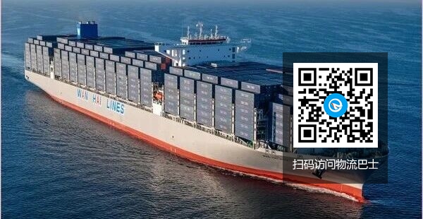 航線升級！萬海航運：AP2航線2026年5月啟航！